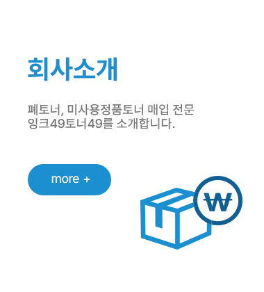 회사소개
